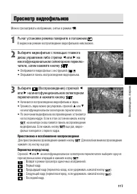 Страница 123
