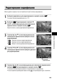Страница 125
