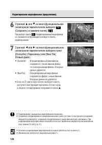 Страница 126