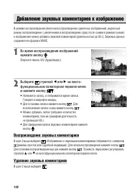 Страница 128