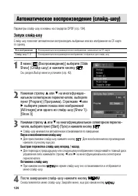 Страница 130