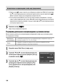 Страница 132