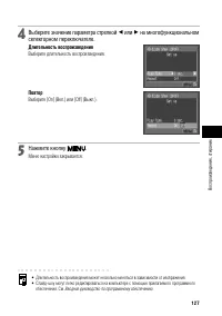 Страница 133