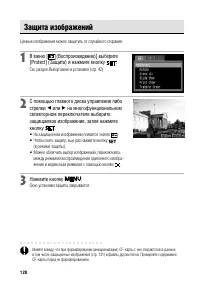 Страница 134