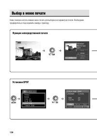 Страница 140