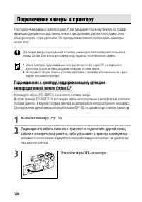 Страница 142