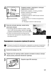 Страница 143