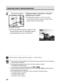Страница 144