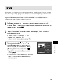 Страница 145