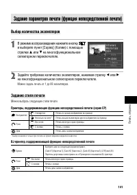 Страница 147