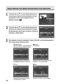Страница 148