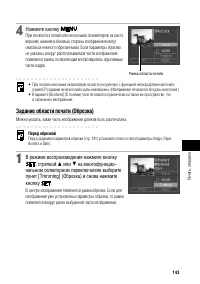 Страница 149