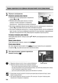 Страница 150