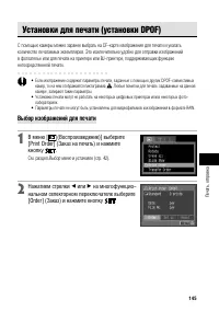 Страница 151