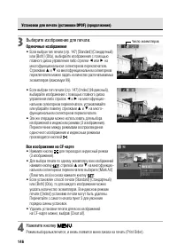 Страница 152