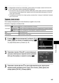 Страница 153