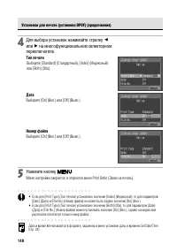 Страница 154