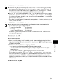 Страница 157