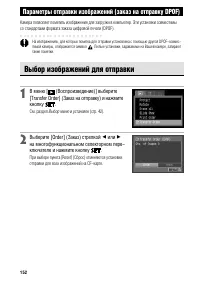 Страница 158