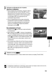 Страница 159