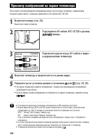 Страница 160