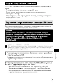 Страница 161