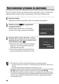 Страница 174