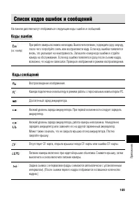 Страница 175