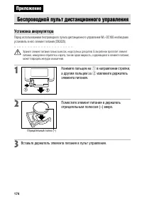 Страница 180
