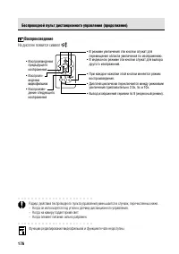 Страница 182