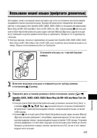 Страница 183