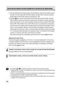 Страница 184