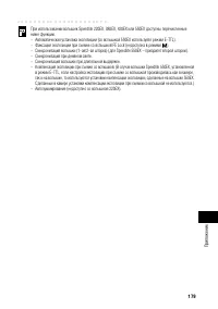 Страница 185