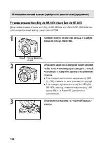 Страница 186