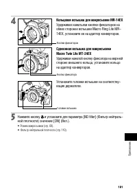 Страница 187