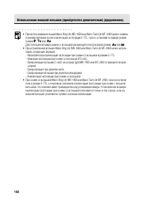 Страница 188