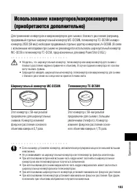 Страница 189