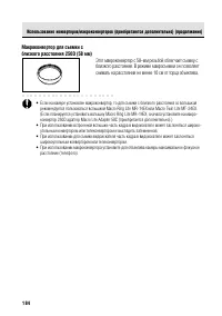 Страница 190