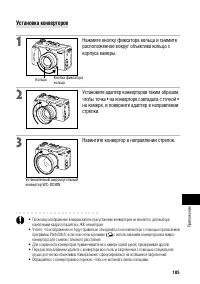 Страница 191