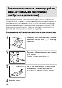 Страница 192