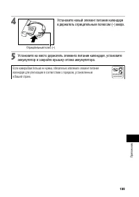 Страница 195