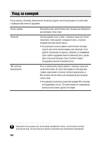 Страница 196