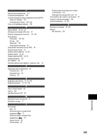 Страница 209