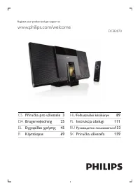 Philips DCB3070