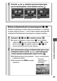 Страница 107