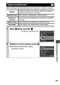 Страница 109