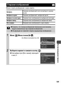 Страница 111