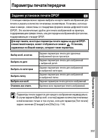 Страница 113