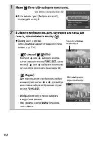 Страница 114