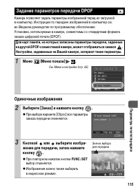 Страница 117